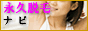 �i�v�E�уi�r